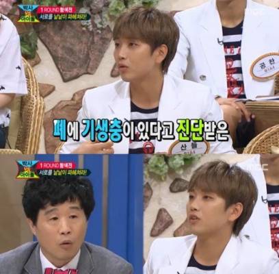 b1a4 dating scandal